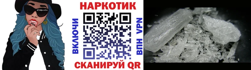 Наркошоп купить ГАШ Галлюциногенные грибы Меф Канабис A-PVP Бахчисарай