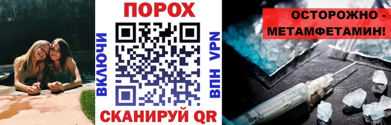 АМФЕТАМИН Розовый  Купить  Бахчисарай 