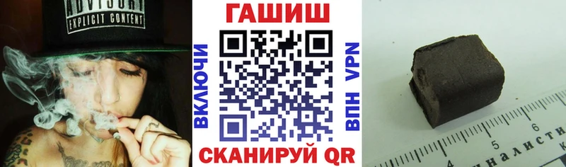Купить где  Бахчисарай  ГАШ гарик 