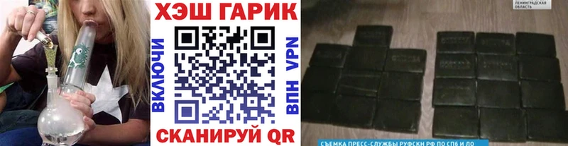 Гашиш VHQ Бахчисарай
