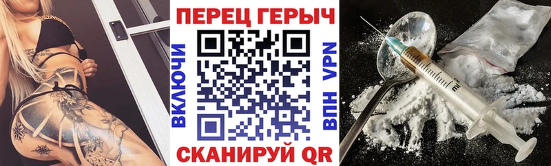 Купить где  Бахчисарай  ГЕРОИН хмурый 