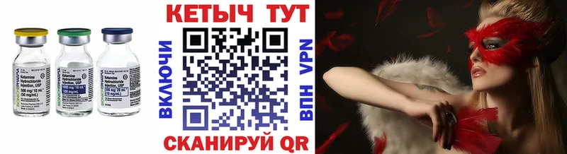 Кетамин ketamine  Купить где  Бахчисарай 