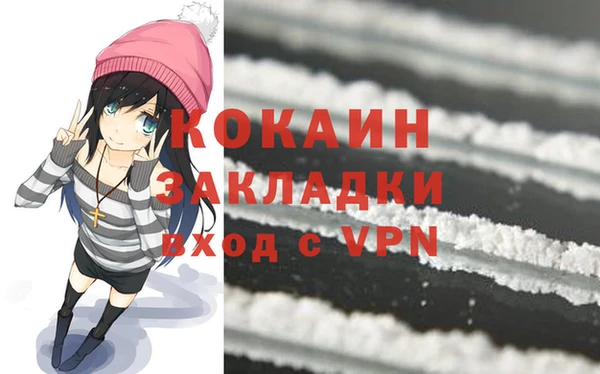 кокаин колумбия Каменногорск