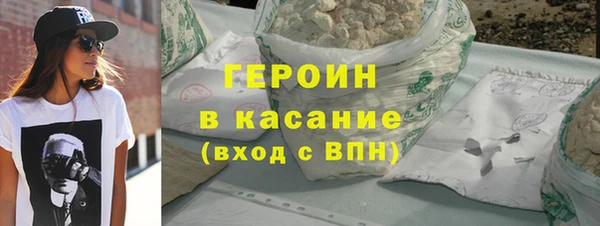 метамфетамин Иннополис