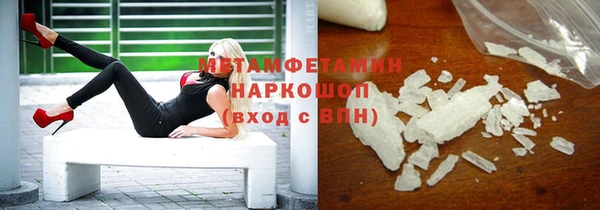 а пвп мука Каменск-Шахтинский