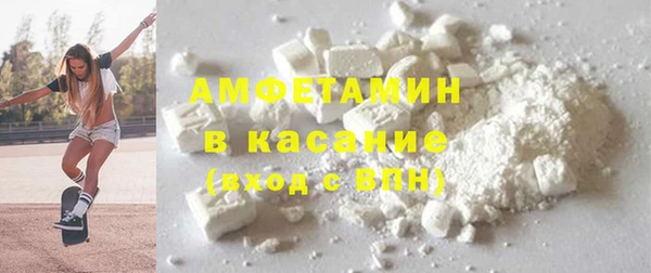 герыч Карпинск