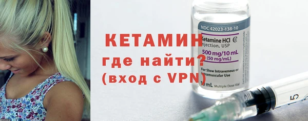 метамфетамин Иннополис