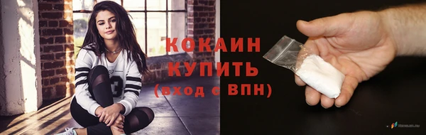 кокаин колумбия Каменногорск