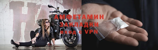 кокаин колумбия Каменногорск