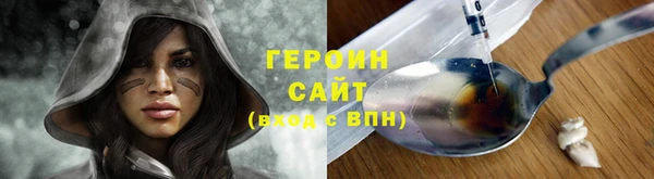 кокаин колумбия Каменногорск