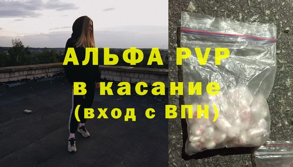 метамфетамин Иннополис
