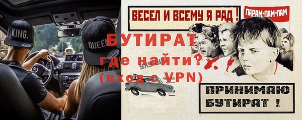 а пвп мука Каменск-Шахтинский