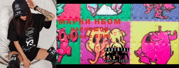 кокаин колумбия Каменногорск