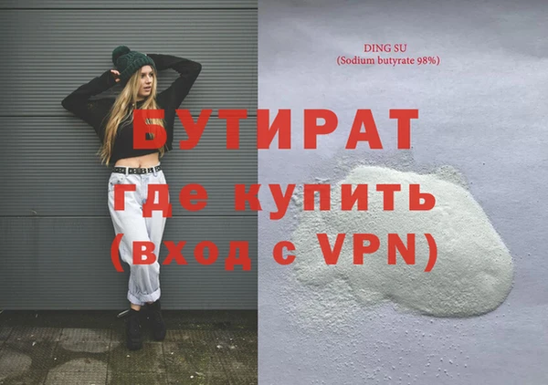метамфетамин Иннополис