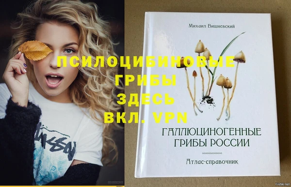 а пвп мука Каменск-Шахтинский