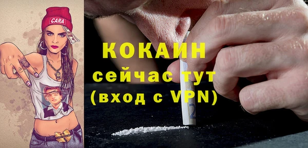 а пвп мука Каменск-Шахтинский