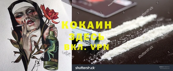 мефедрон VHQ Инта