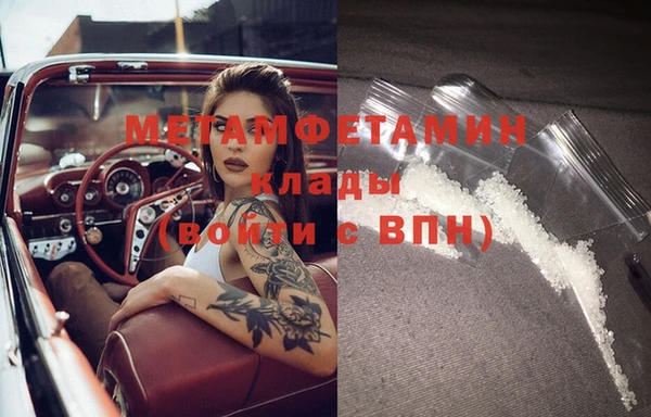 а пвп мука Каменск-Шахтинский