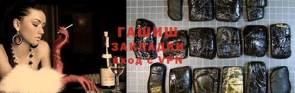 ГАЛЛЮЦИНОГЕННЫЕ ГРИБЫ Инсар