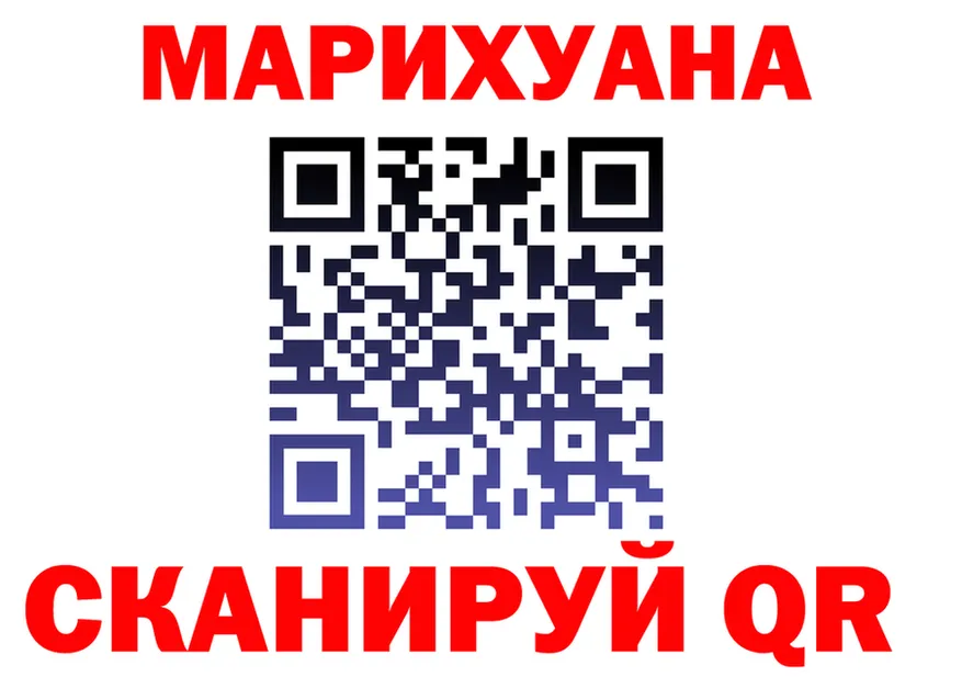 ГАШ Ice-O-Lator ТОР площадка блэк спрут Бахчисарай