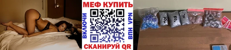 Купить где  Бахчисарай  Мефедрон мяу мяу 