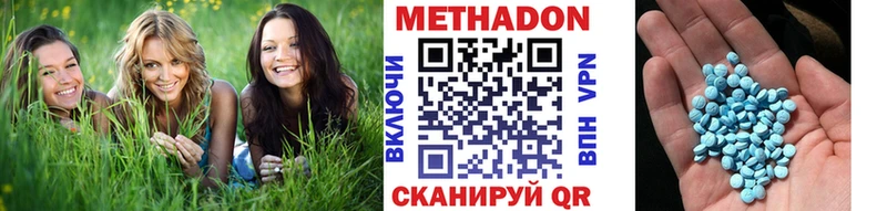 МЕТАДОН мёд  Купить где  Бахчисарай 