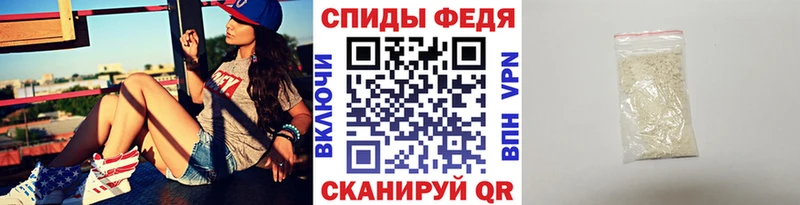 Метамфетамин Декстрометамфетамин 99.9%  Купить где  Бахчисарай 