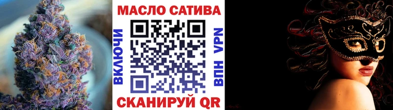 Купить где  Бахчисарай  Дистиллят ТГК концентрат 